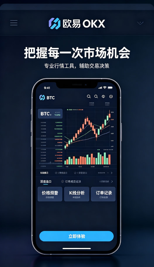 欧交易所app官方理性投资指南